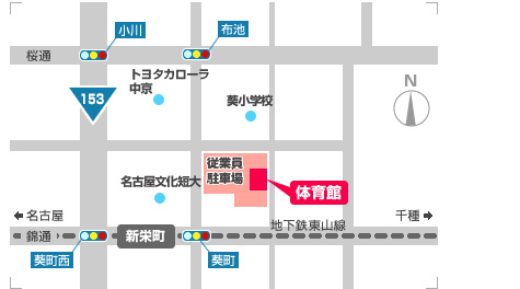 アクセスマップ