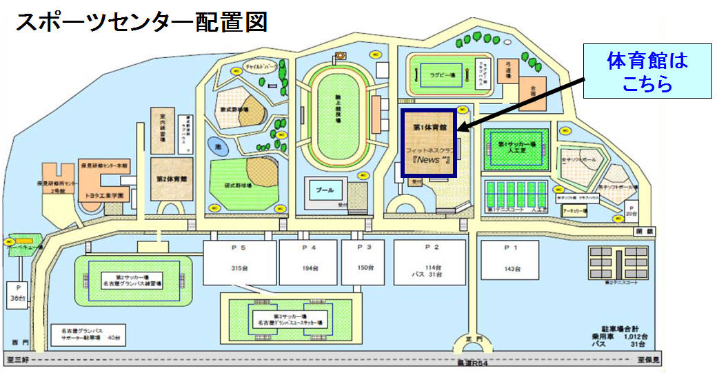 スポーツセンター配置図.png