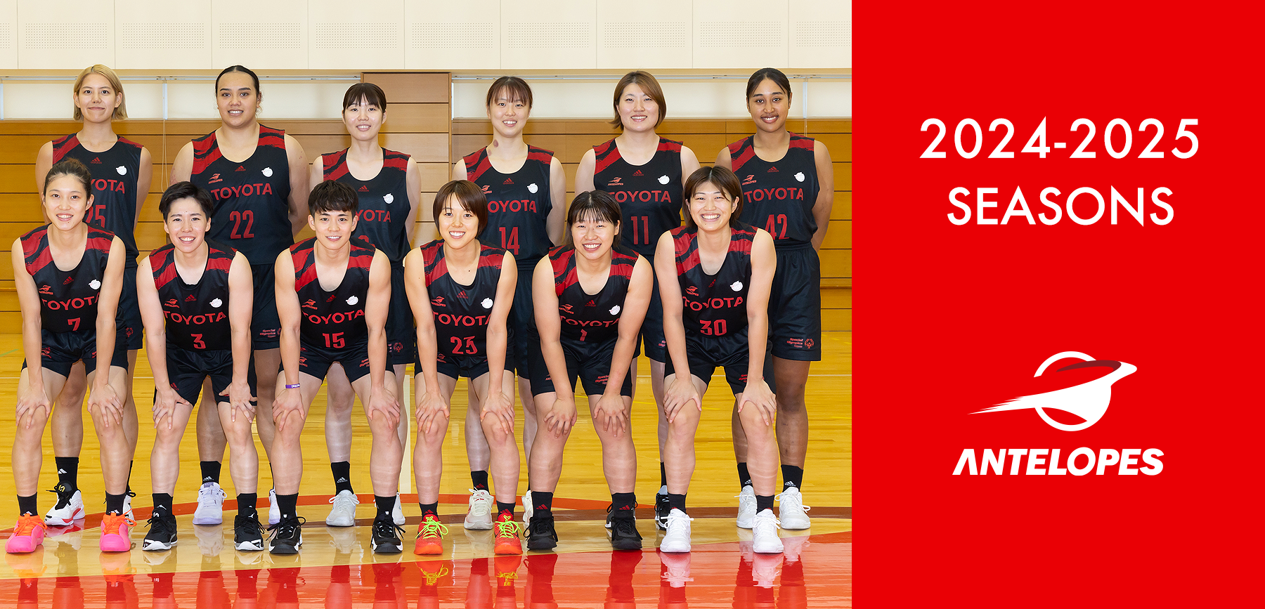 Women's Japan Basketball League W LEAGUE 2023-2024