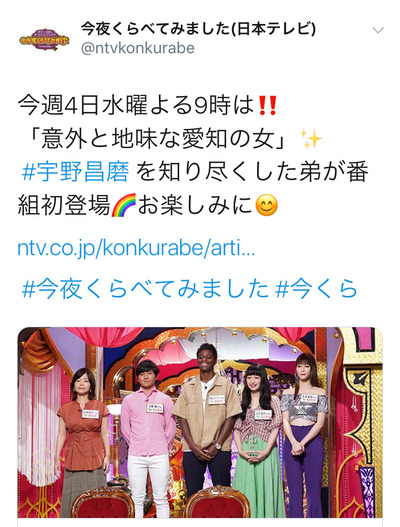 0904放送　今くら.JPG