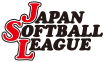 日本ソフトボールリーグ機構 公式サイト