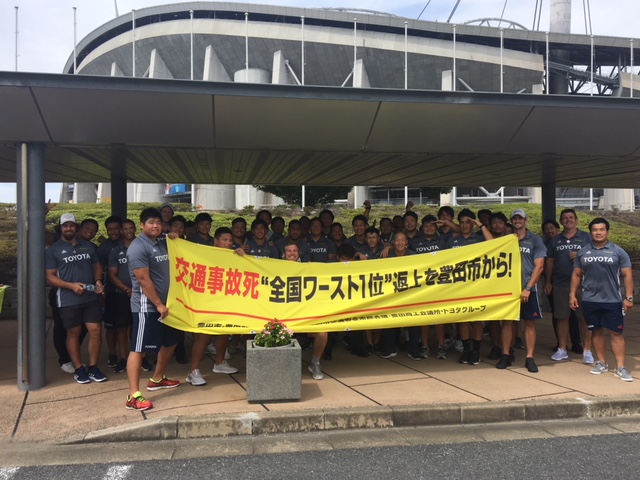 豊田スタジアム周辺の交通安全活動